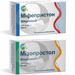 Комплекс для прерывания беременности (Мифепристон +Мизопростол) Купить по лучшим ценам в Киеве, Украина